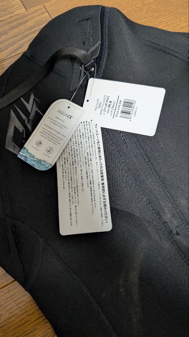 新品未使用 FELLOW 3mm フルスーツ ML メンズ 膝パッド付