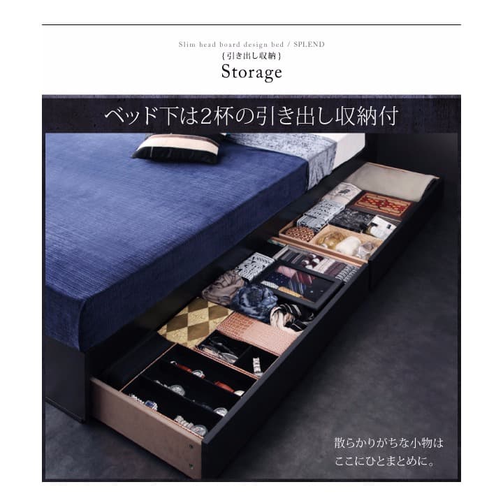 期間限定価格　スリム棚・多コンセント・マットレス付き　収納ベッド　セミダブル