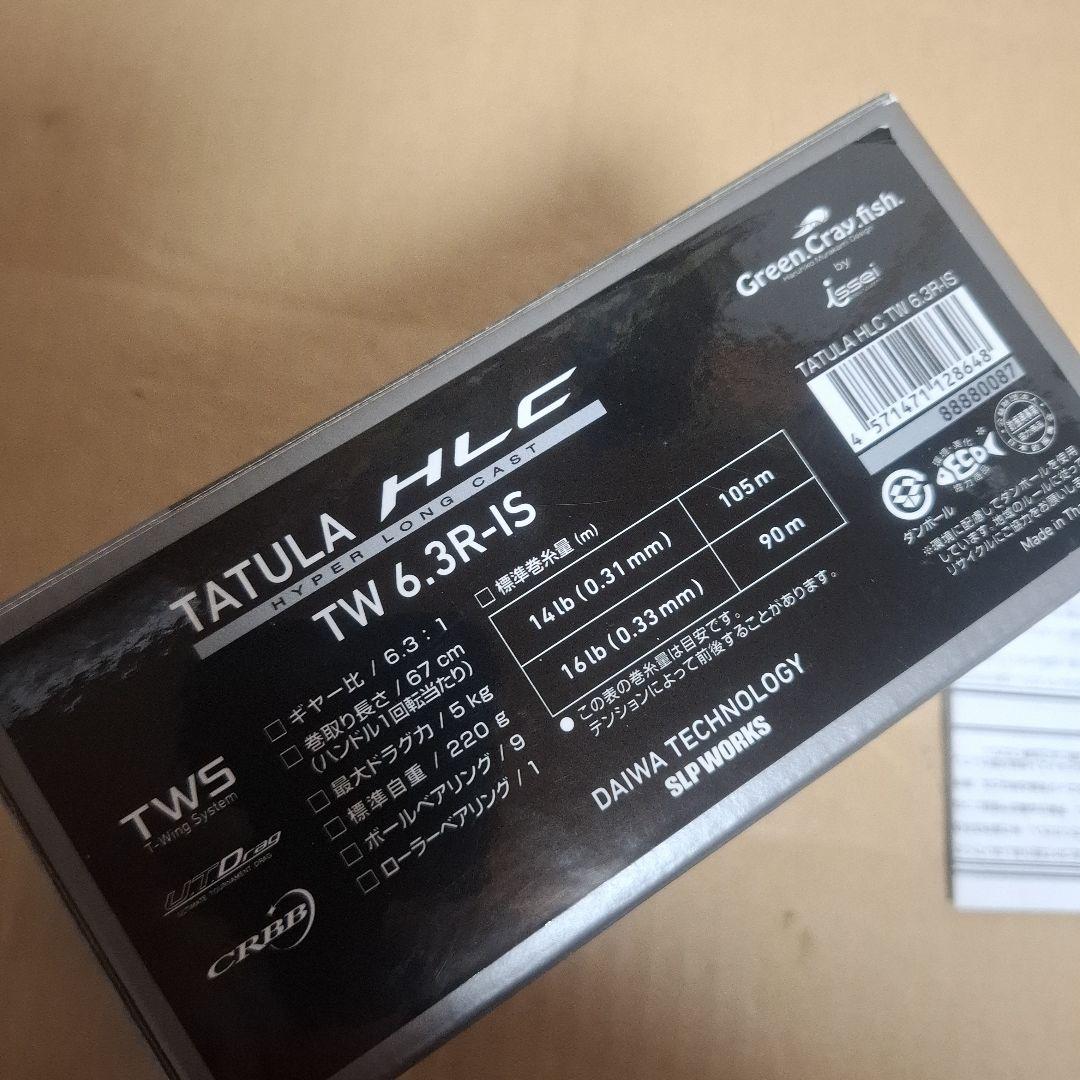 ダイワ 　一誠　 タトゥーラHLC 　TATULA HLC TW6.3R-IS