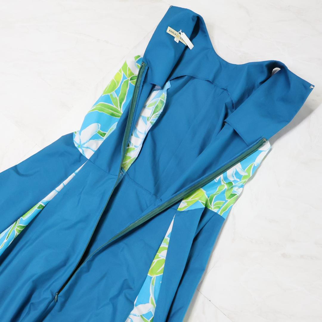 【美品 日本製 フラダンス衣装】スカイブルー EKOLU EHIKU ワンピース