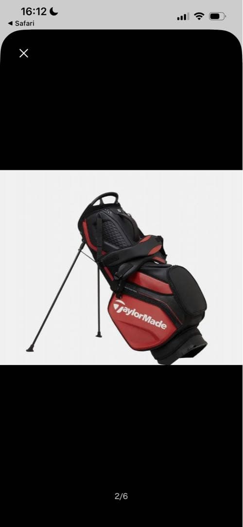 ⭕️最終値下げTaylorMade STEALTH スタンドキャディバッグ