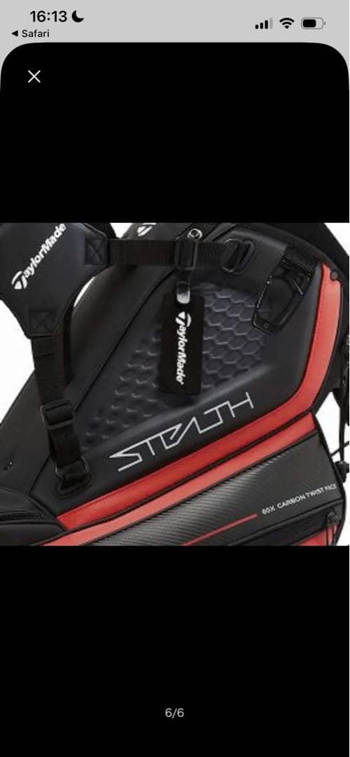 ⭕️最終値下げTaylorMade STEALTH スタンドキャディバッグ