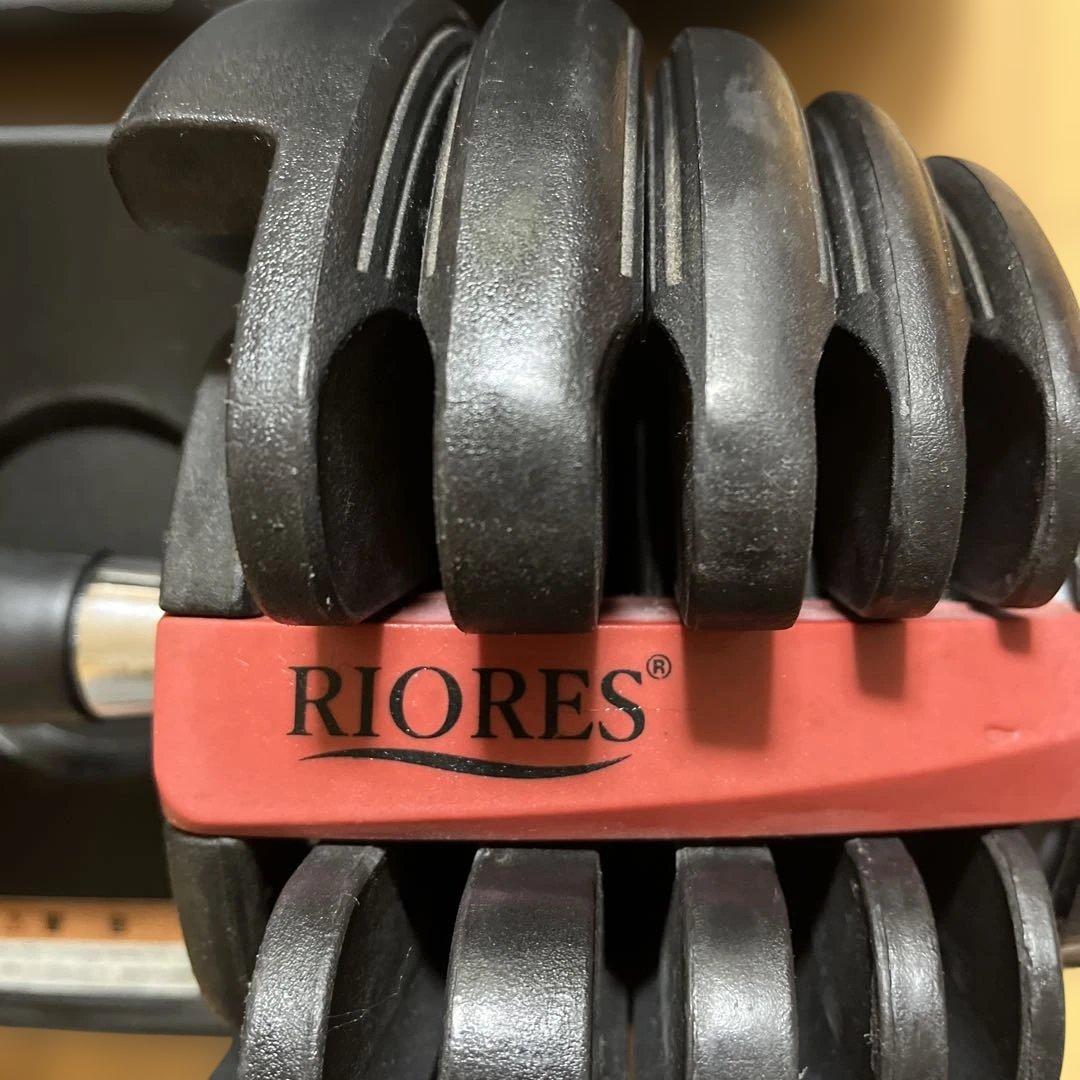 RIORES 可変式ダンベル 24kg ①