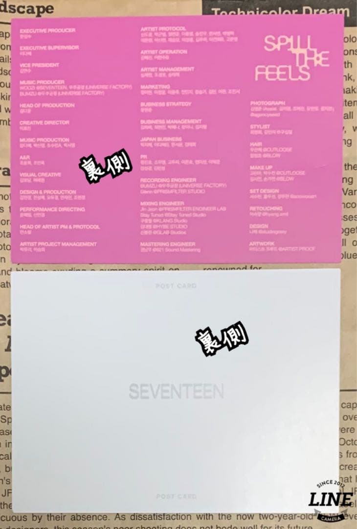 セブチ公式アルバムKIT ver.開封済新品未使用未再生品２点セット（抜け無し）
