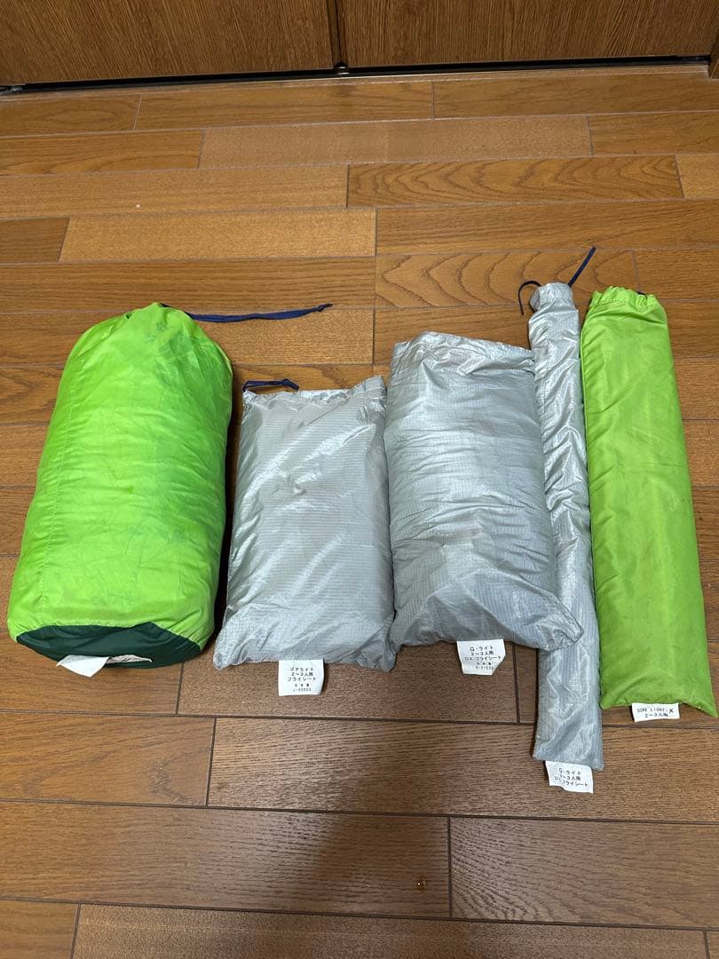 GORE LIGHT X 山岳テント 2〜3人用