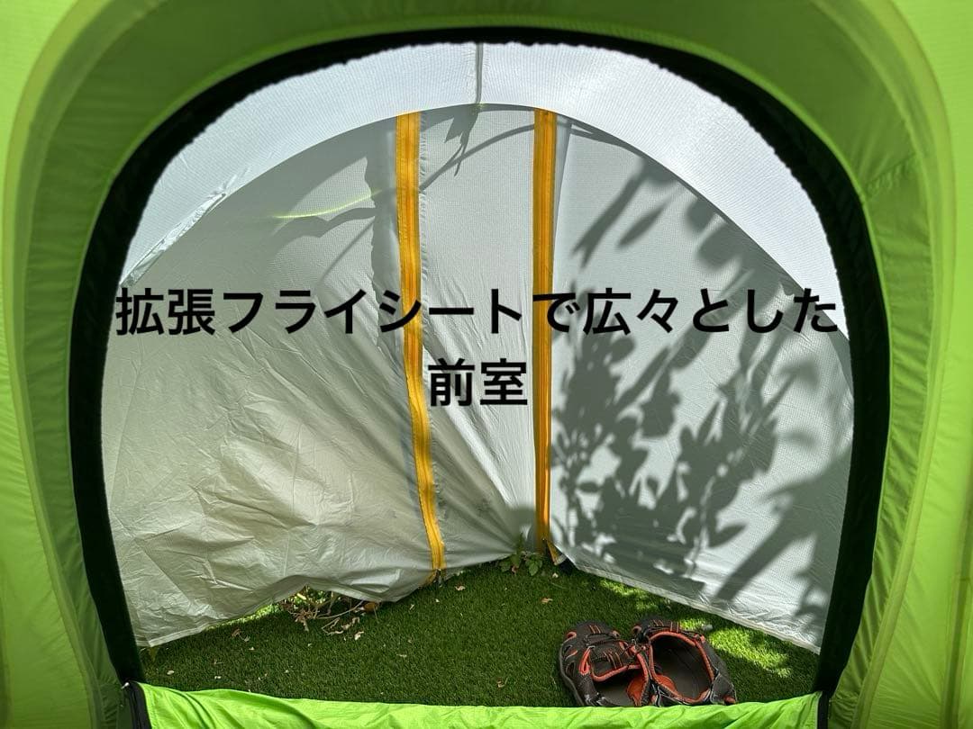 GORE LIGHT X 山岳テント 2〜3人用