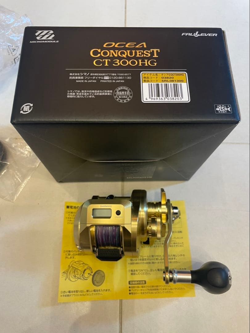 SHIMANO オシアコンクエストCT300HG