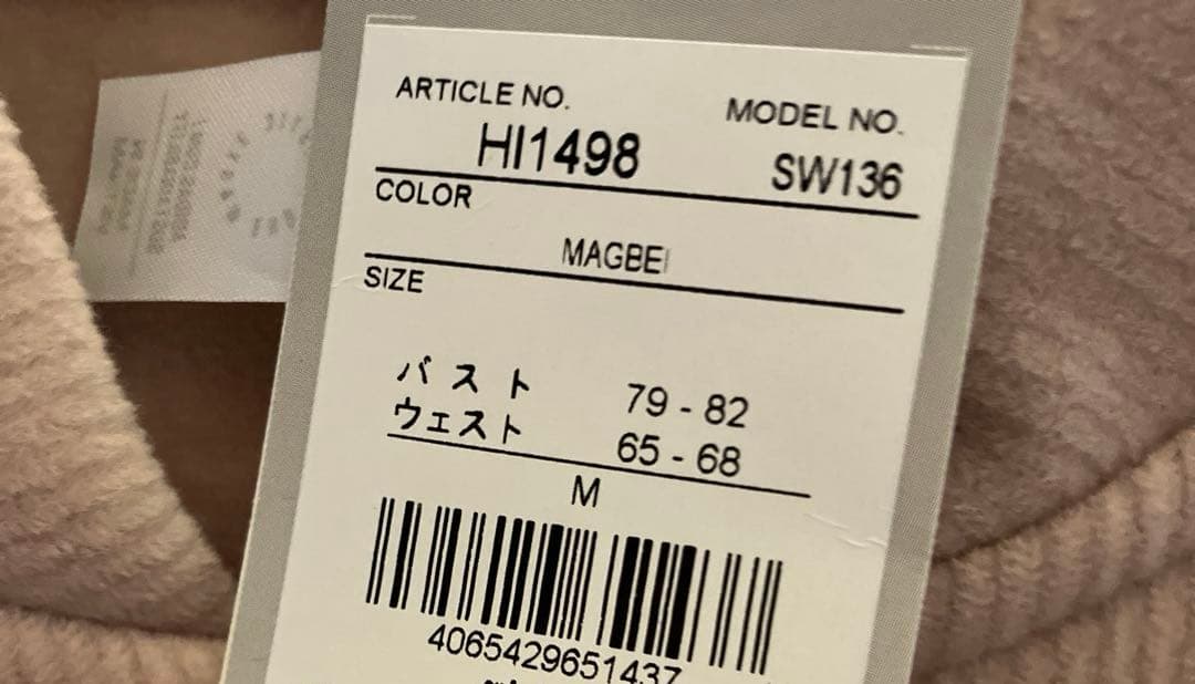 【新品】アディダス レディース コーデュロイストレッチ 長袖ジャケット