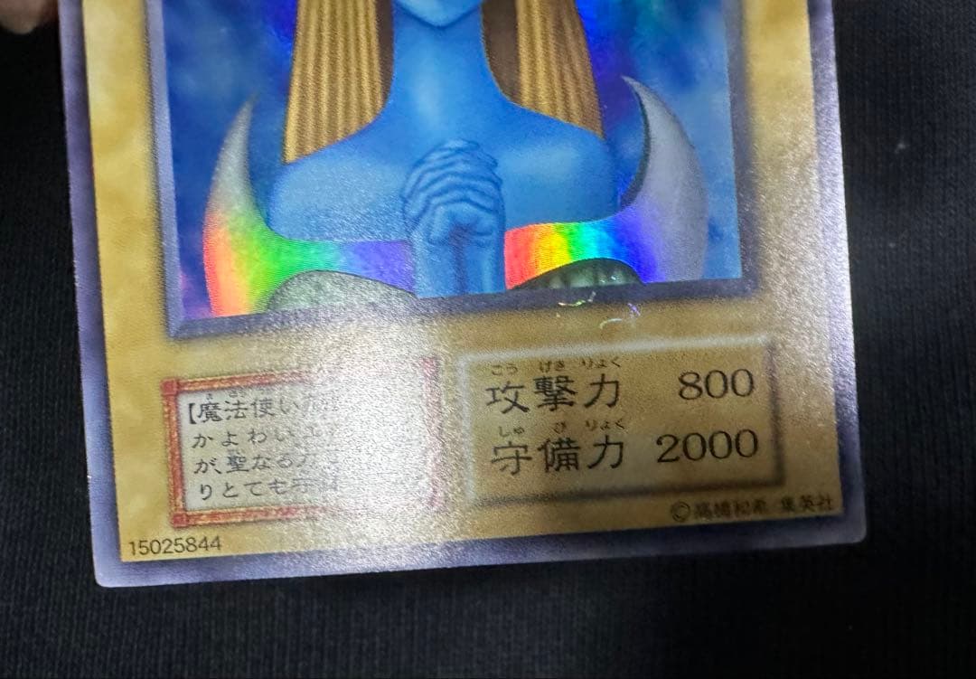 ホーリー・エルフ 初期　スーパーレア　美品
