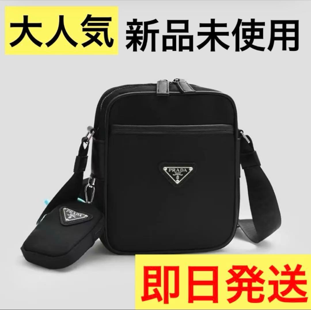 新品未使用 PRADA ブラック ナイロン ショルダーバッグ