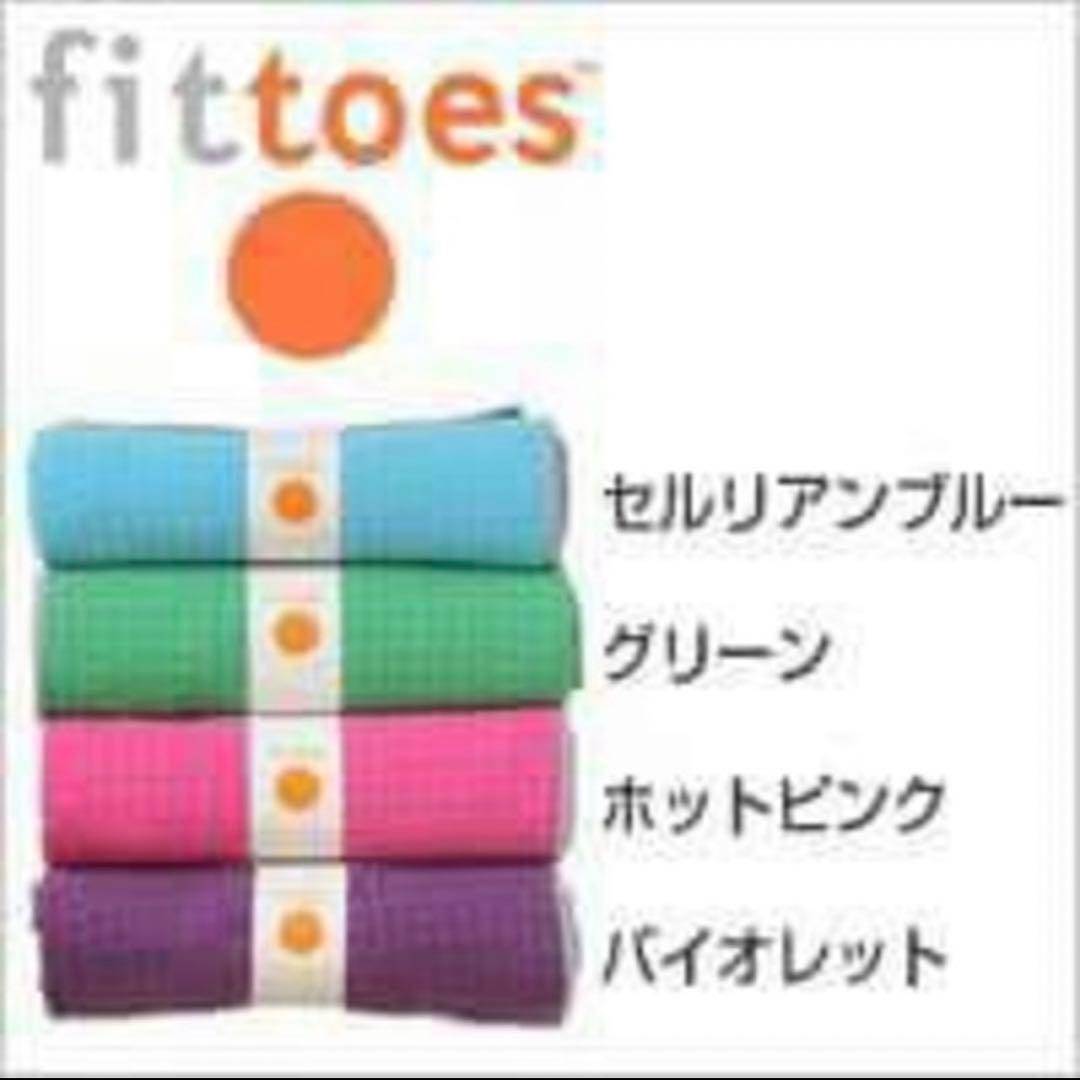 ☆ Fittoesフィットースヨガ fittoes フィットースシート