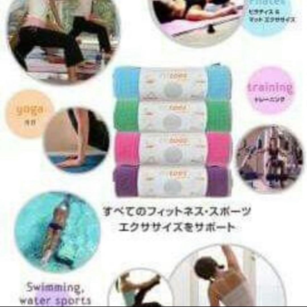☆ Fittoesフィットースヨガ fittoes フィットースシート