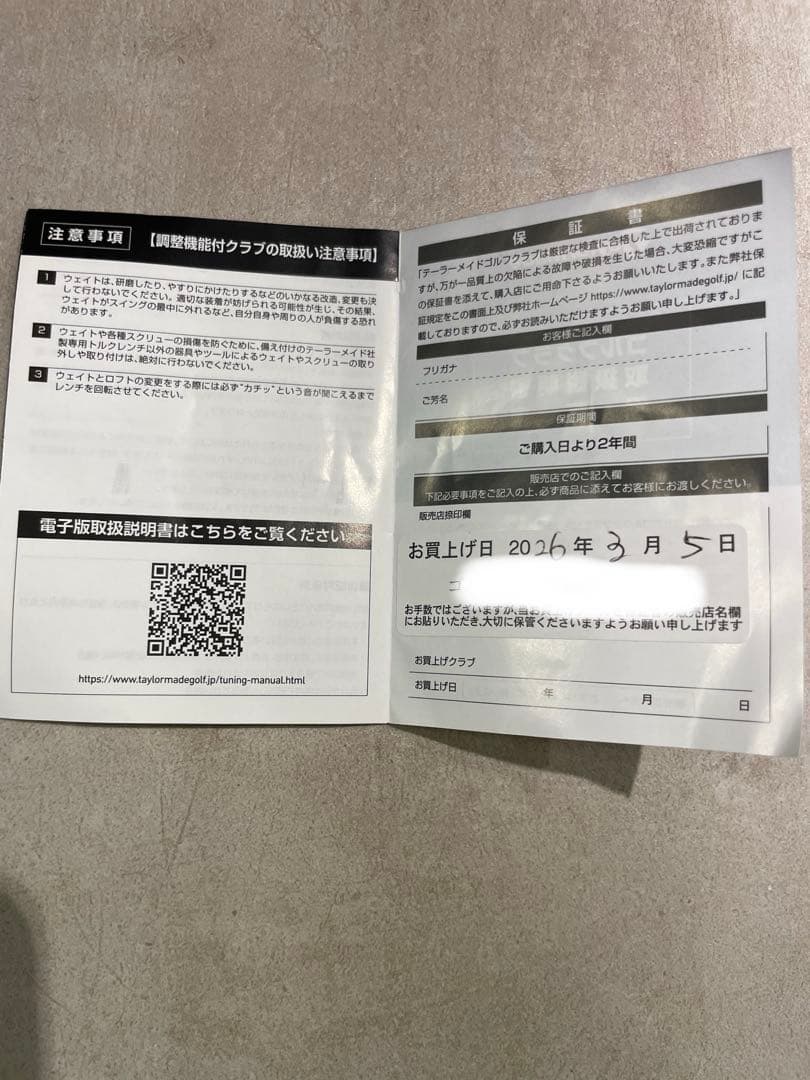 【美品】テーラーメイド　スパイダー TOUR X スモールスラント34インチ