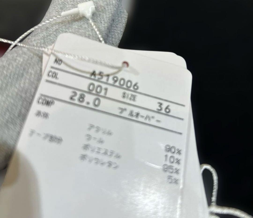 新品❤️アルチビオ❤️プルオーバー