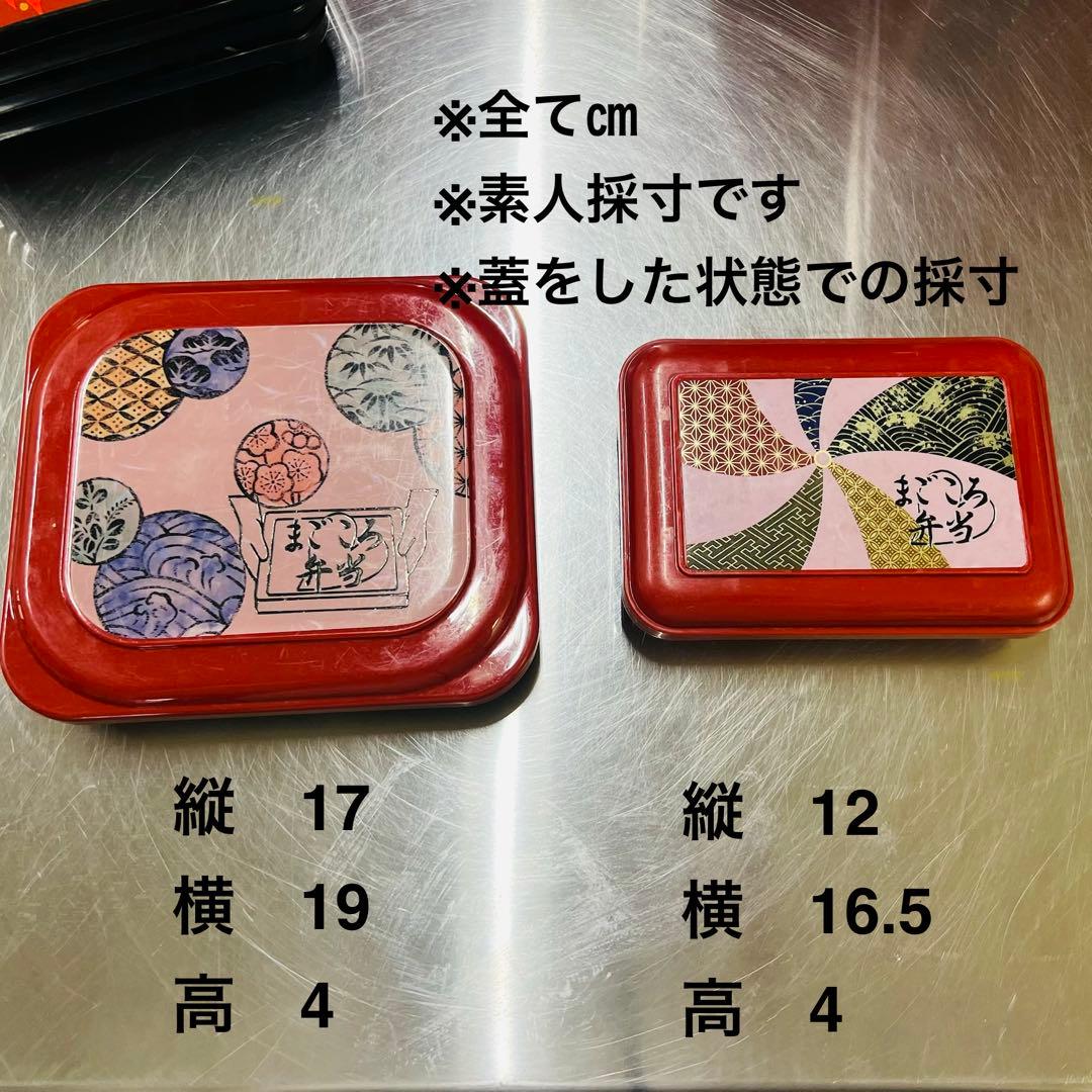 業務用　お弁当箱25個セット　まとめ売り　仕切り有り　仕出し　配達お弁当
