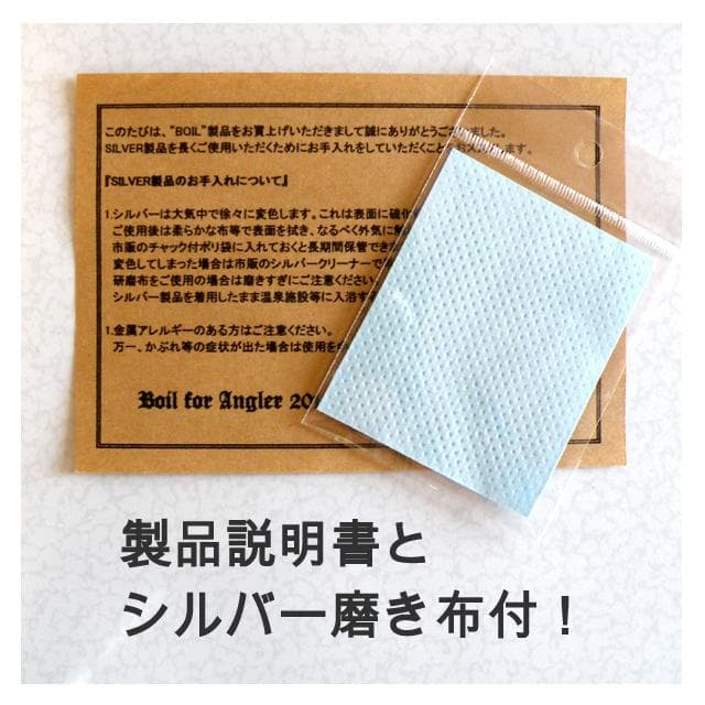 大きな釣り針ペンダントトップL ドラゴンスタイル silver925 Boil