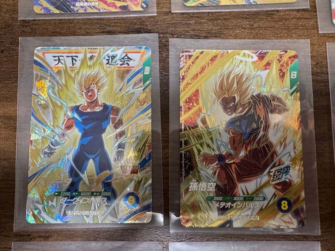 ドラゴンボールスーパーダイバーズ　SDB6弾　sec.pur.gdr.srセット