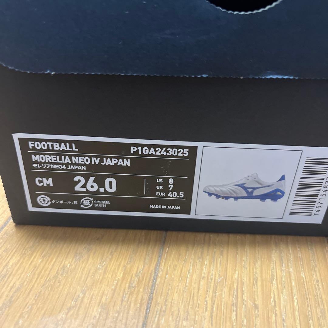 [ラストの値下げ‼️]モレリアネオ4 青白 限定カラー 新品未使用 26cm