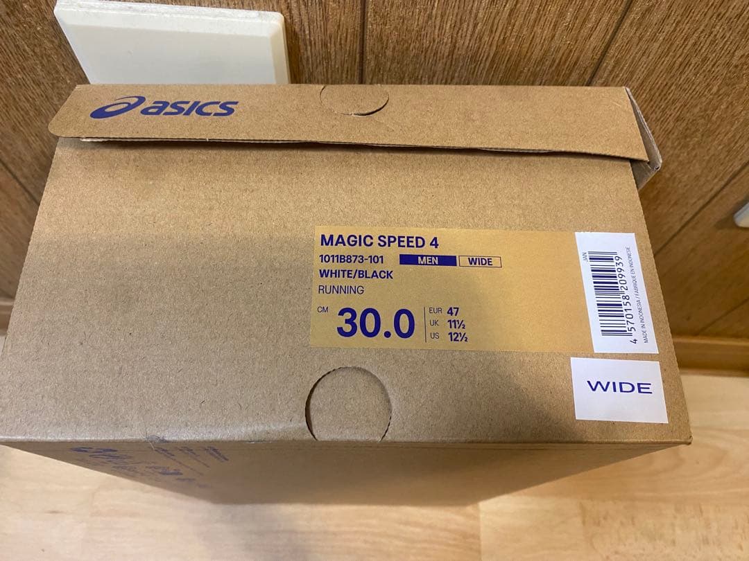 【新品未使用品】アシックス MAGIC SPEED 4 WIDE 30cm