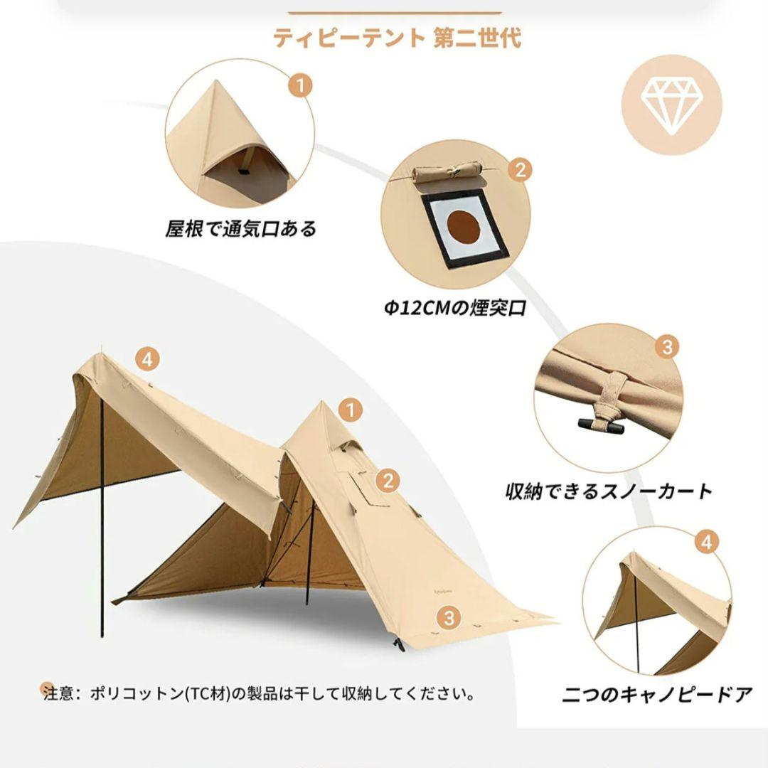 KingCamp ワンポールテント KT2219 320×320×170CM