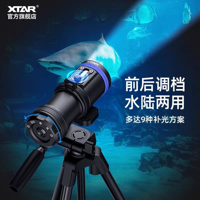 XTAR D30-4000 懐中電灯 4000LM 100m防水