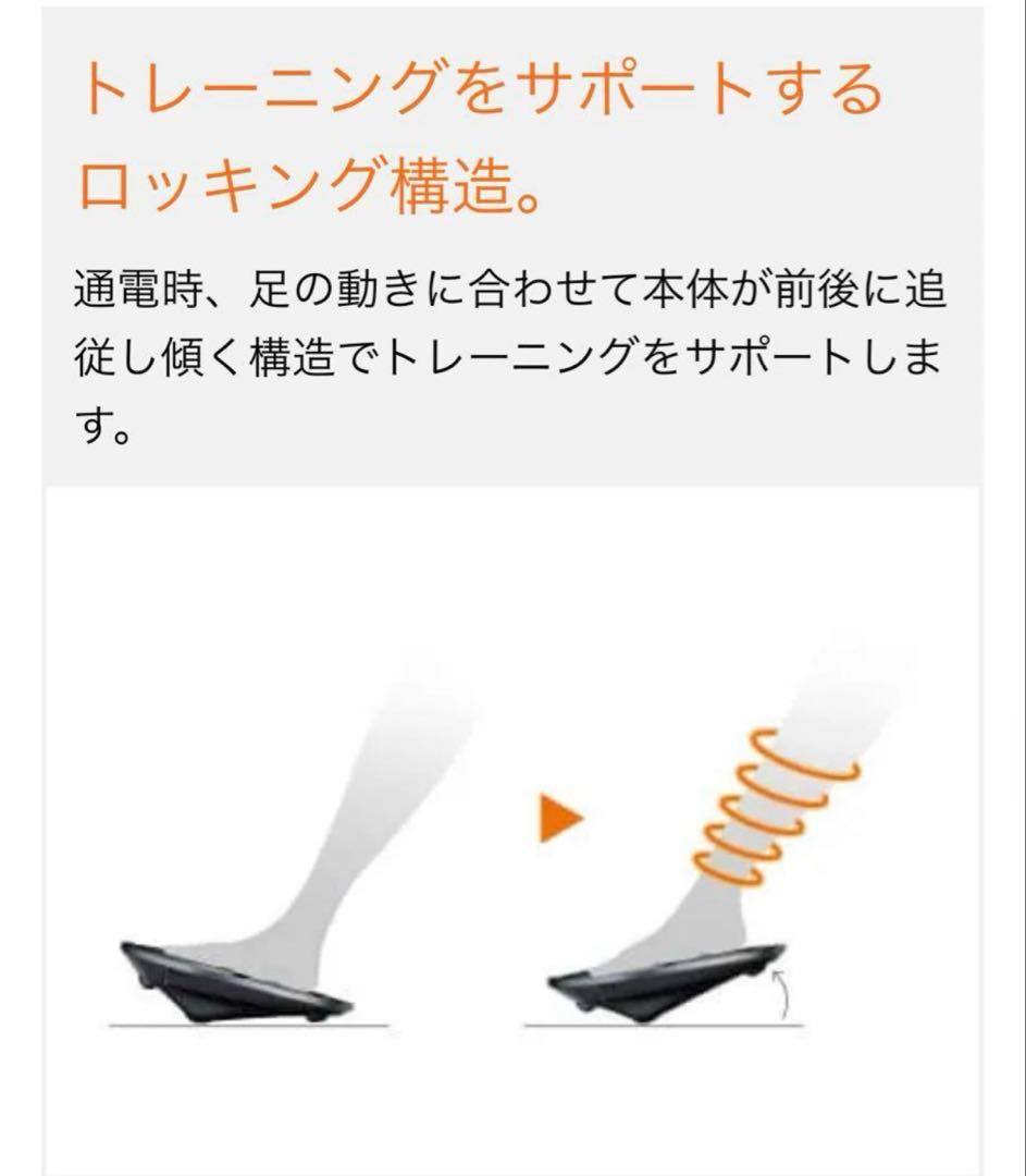 【新品未使用】SIXPAD Foot Fit Plus 2