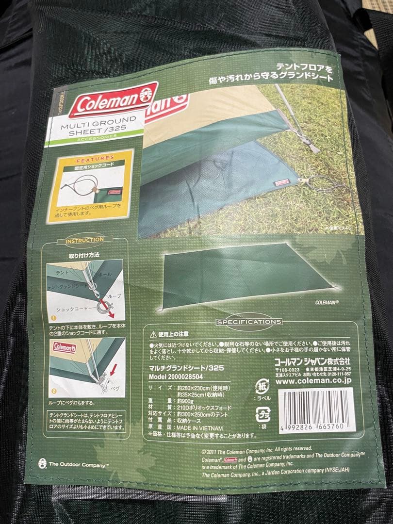 コールマンタフスクリーン　MDX + 2ルーム　美品！➕おまけ
