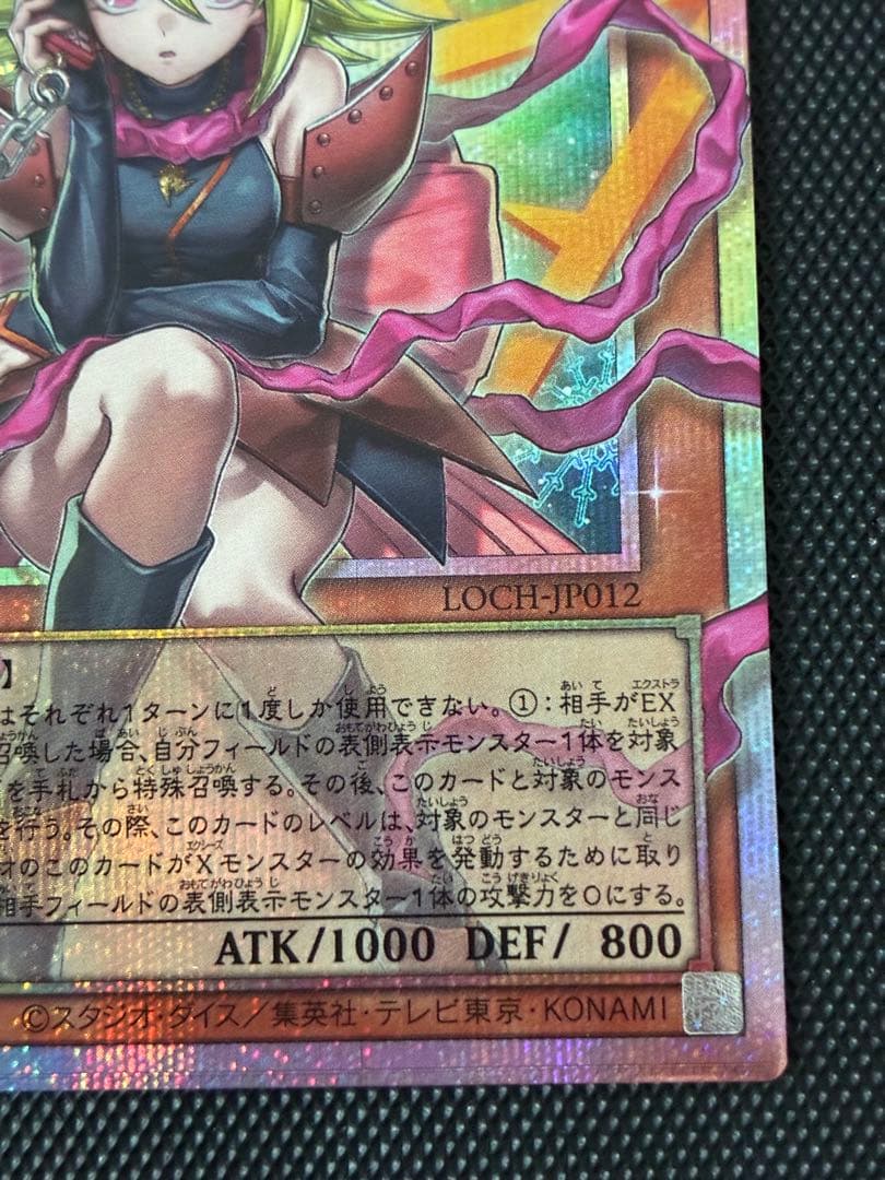 【遊戯王】ガガガガールーゼロゼロコール(闇) オーバーフレーム　プリシク