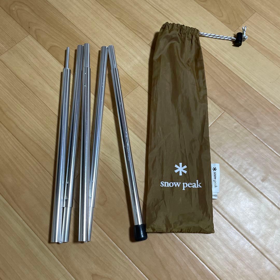  Peak ライトタープ ペンタ シールド一人用 STP-381