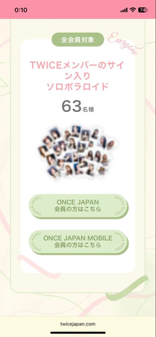 【瑠衣】TWICE ツウィ サイン入り チェキ ポラロイド写真