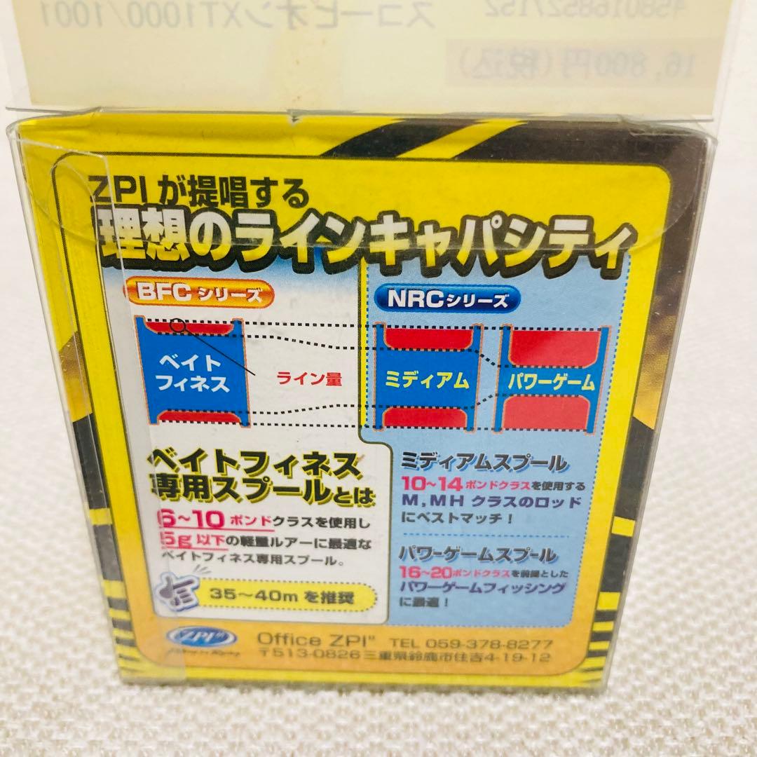 新品未使用ZPI BFC732RR 09アルデバランmg7 10スコーピオンXT