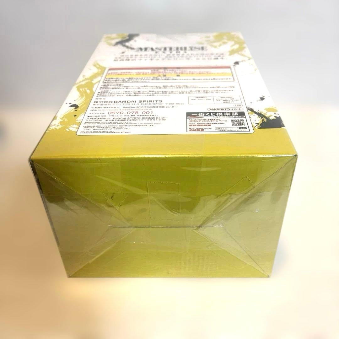 ドラゴンボール EXTREME SAIYAN D賞 フィギュア　ゴジータ　新品