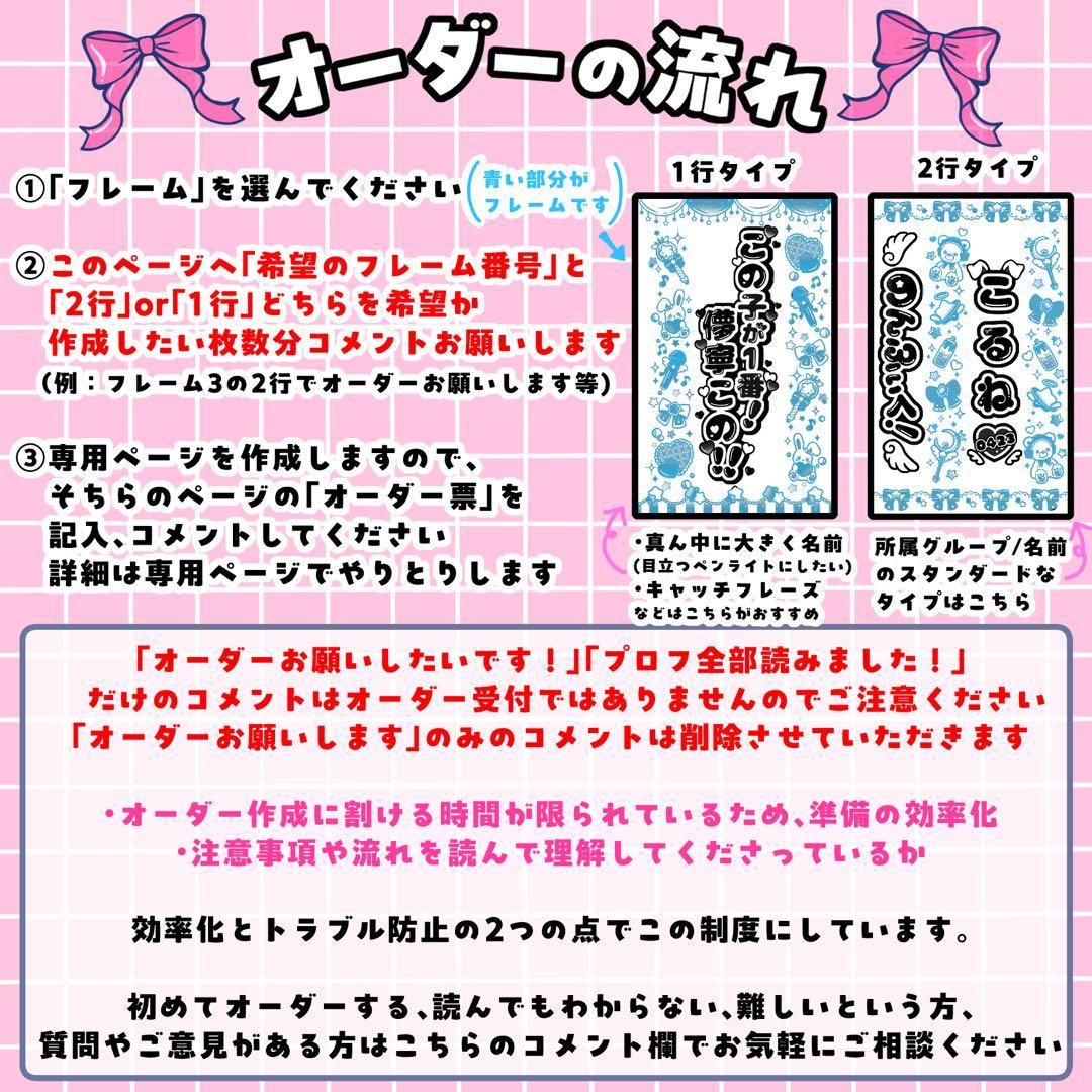 おふろあがり ページ