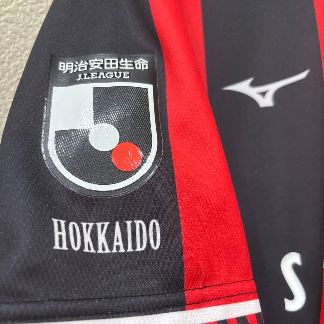 ミズノサッカー北海道コンサドーレ札幌ホームユニフォーム