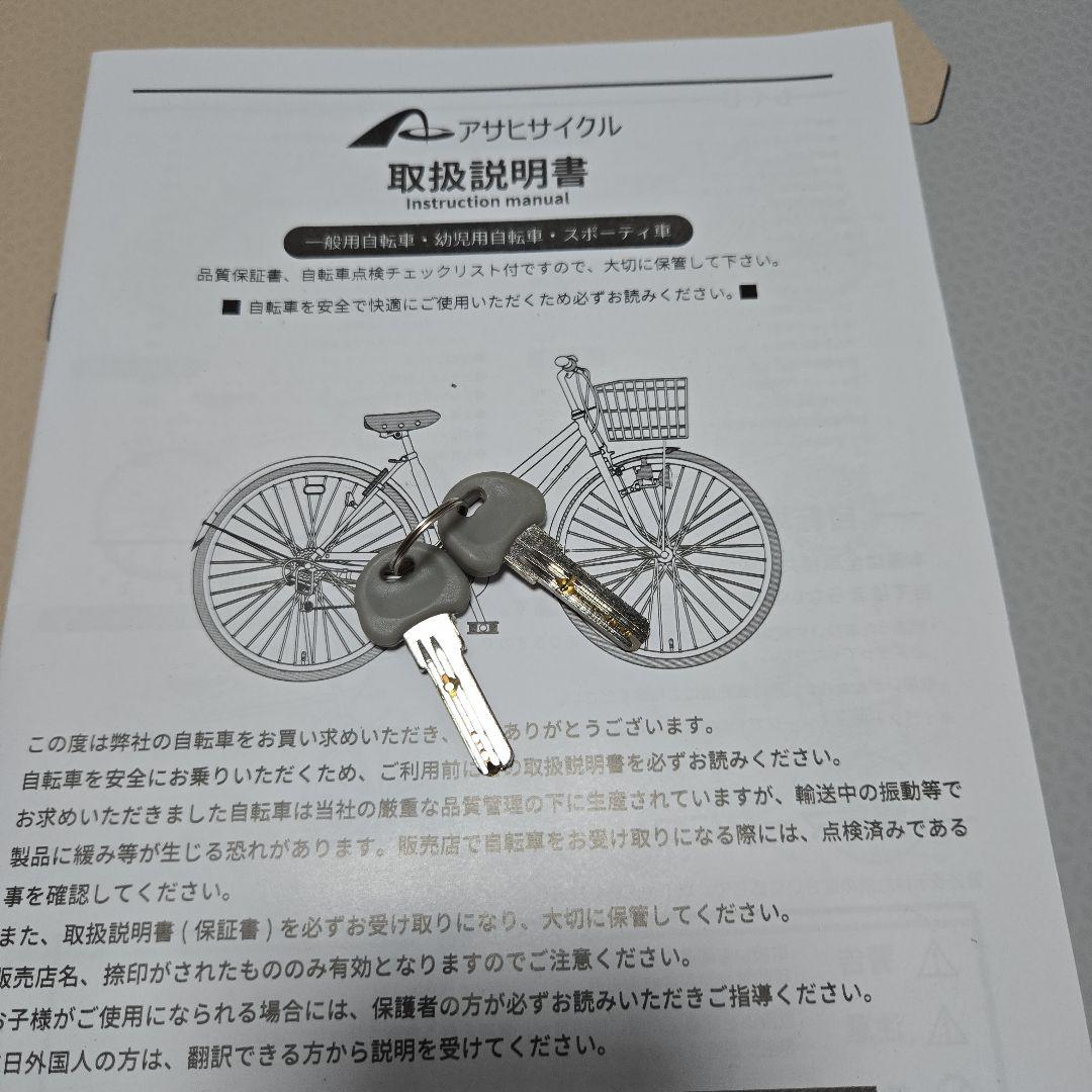 直接お渡しGEO-CROSS N276シティサイクル27インチ 新品サドル付