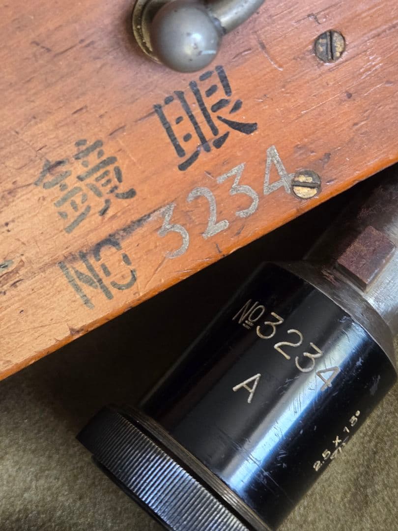 日本陸軍　94式37mm砲用照準器　箱付き
