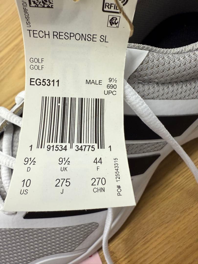 【未使用】adidas アディダス　TECH RESPONSE SL 27.5