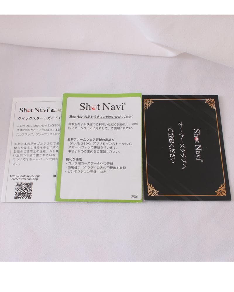 Shot Navi EXCEEDS ゴルフ用GPSウォッチ
