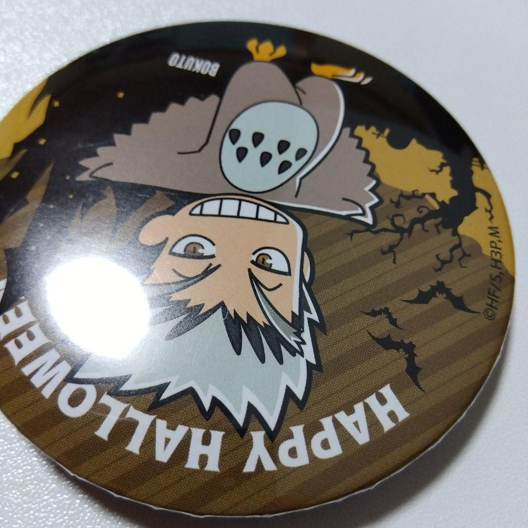 【ハイキュー!!】木兎光太郎 J-WORLD ハロウィン 缶バッジ