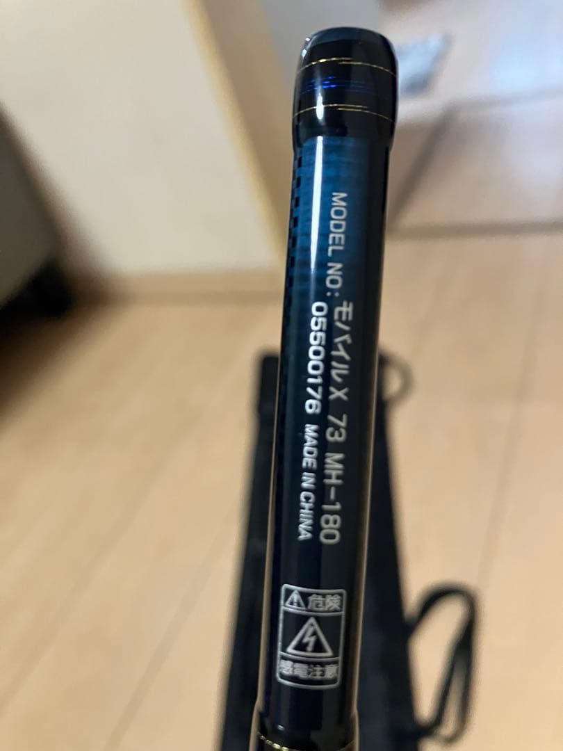 BRAIDING X ルアーロッド 収納ケース付き