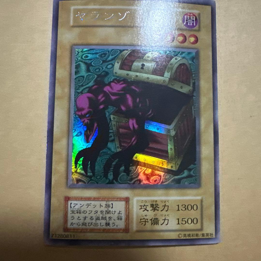 遊戯王 初期 リミテッドエディション limited edition まとめ売り