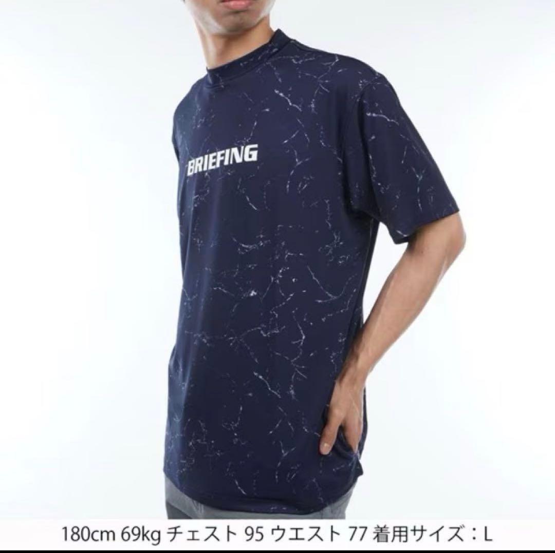 【新品】ブリーフィング／ハイネック／モックネック／半袖