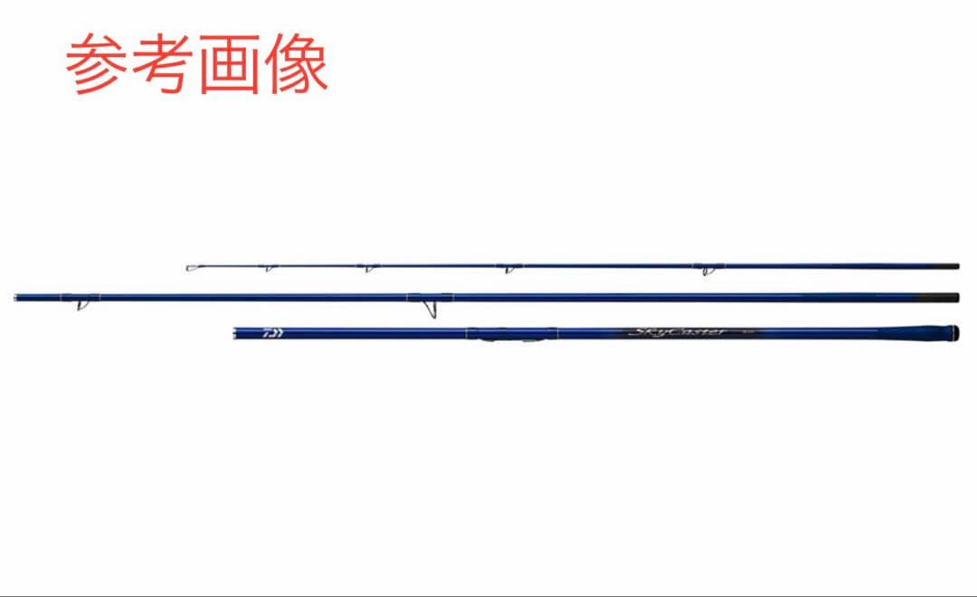 【美品】ダイワ 24スカイキャスター 30-405・K