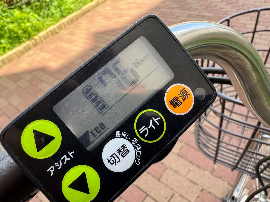 奈良発 24インチ形 ヤマハ PAS ナチュラ 電動アシスト自転車 12.3Ah
