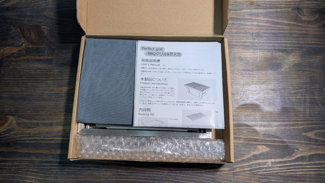 Mt.SUMI パーフェクトグリル ミニ 【新品・未使用】