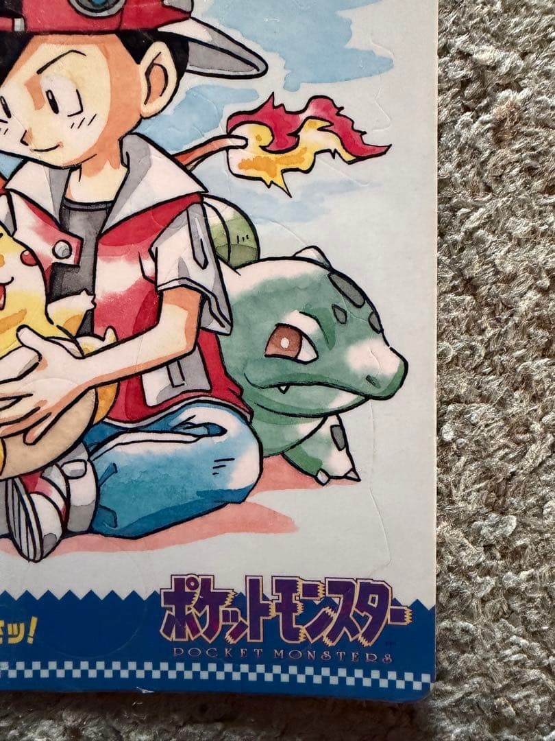 ポケモン　ジャンボカードダス6