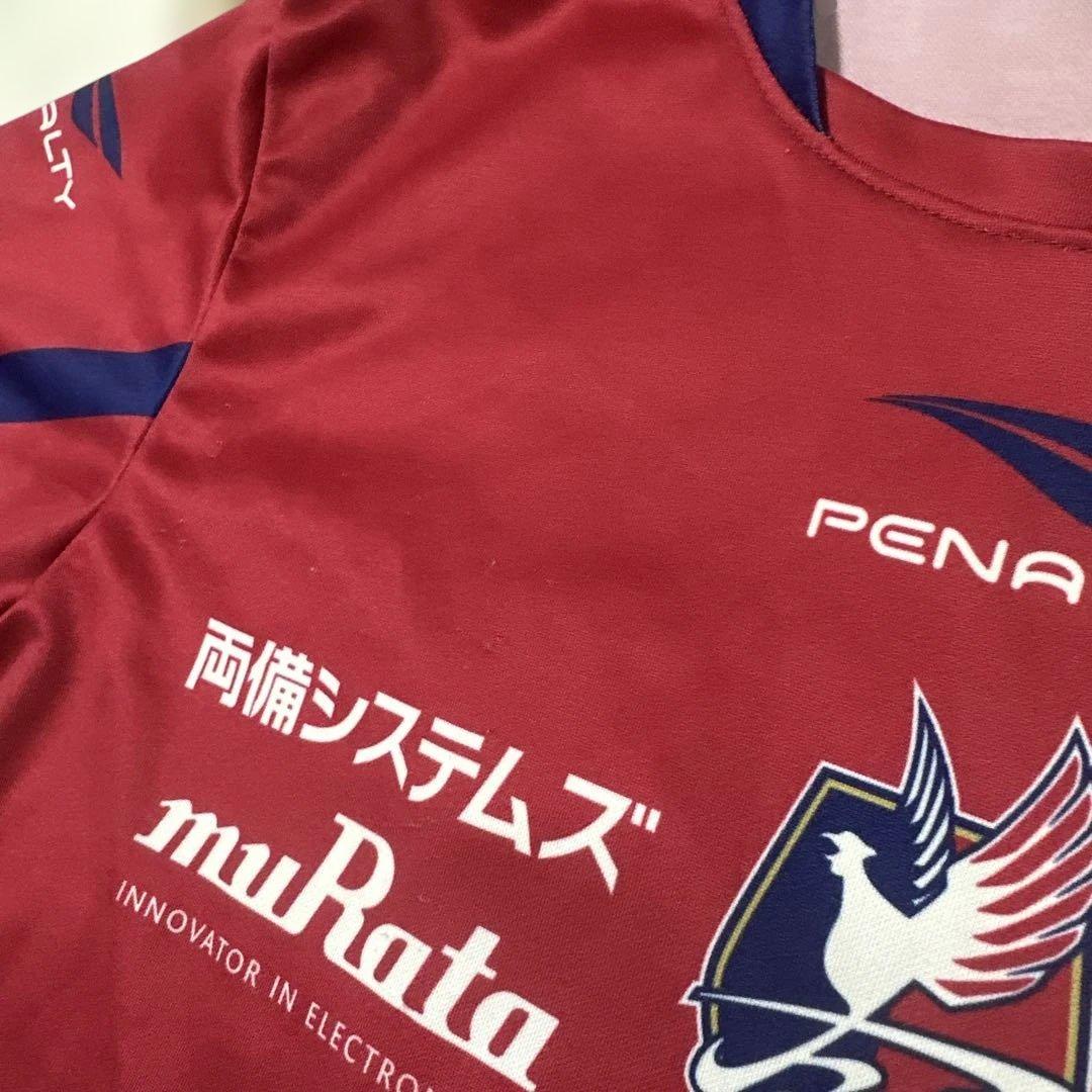 M*a様 支給品 2019上田康太 ファジアーノ岡山 ユニフォーム