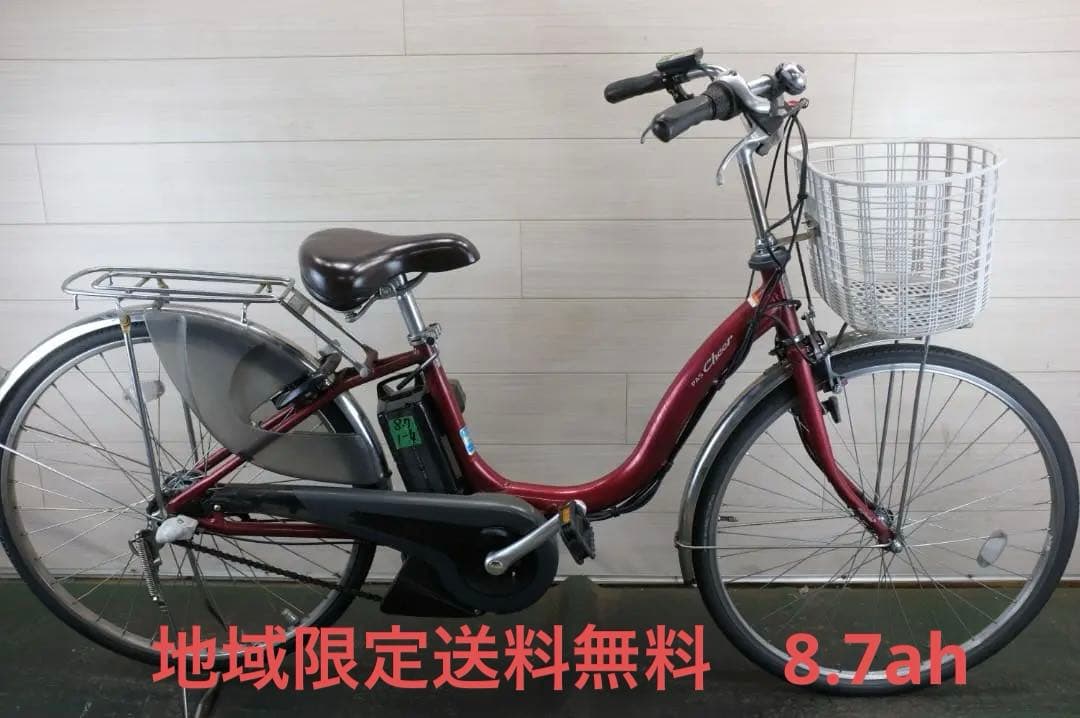 電動自転車 ヤマハPAS Cheer　26インチ　3段　8.7Ah