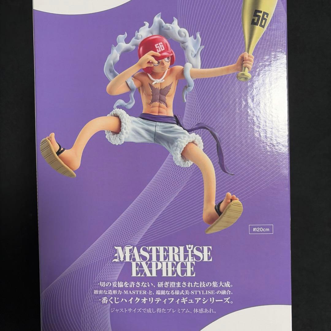 モンキー・D・ルフィ 野球Ver. ラストワン賞
