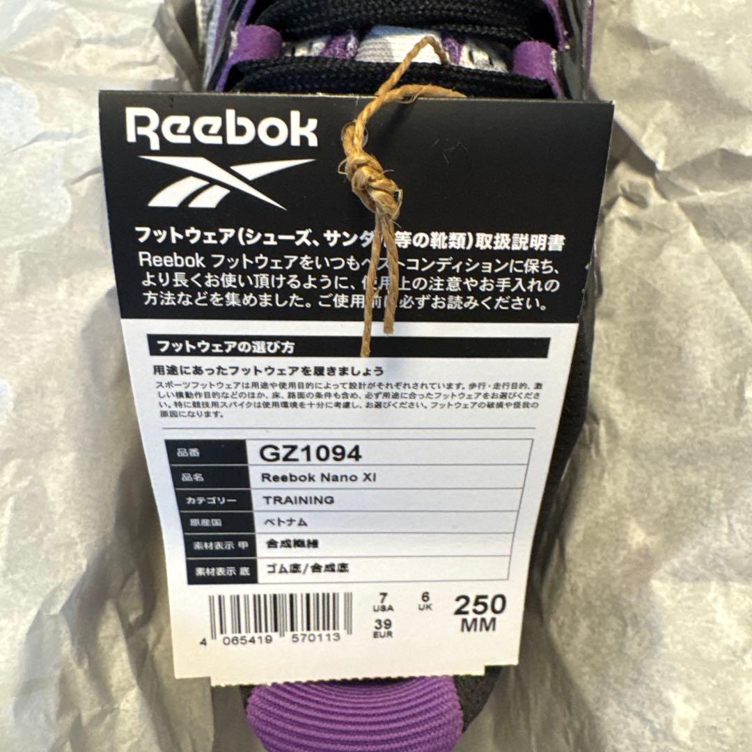 Reebok Zig Kinetica シューズ 迷彩柄